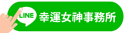 鍾絲雨 元辰宮 前世今生 塔羅 鍾絲雨 元辰宮 前世今生 塔羅