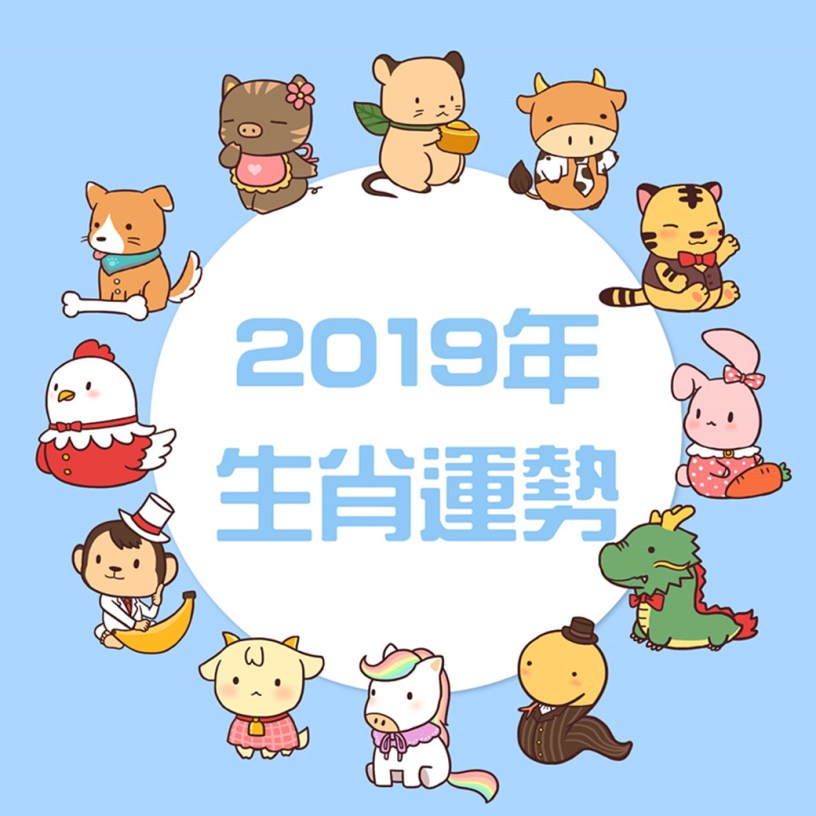 元辰宮 塔羅占卜 前世今生 鍾絲雨老師 幸運女神