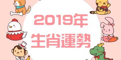 元辰宮 塔羅占卜 前世今生 鍾絲雨老師 幸運女神