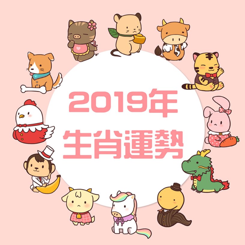 元辰宮 塔羅占卜 前世今生 鍾絲雨老師 幸運女神