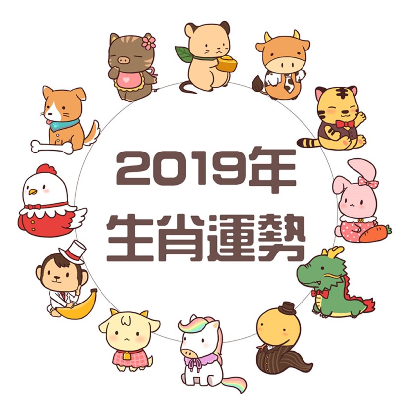 元辰宮 塔羅占卜 前世今生 鍾絲雨老師 幸運女神