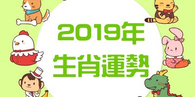 元辰宮 塔羅占卜 前世今生 鍾絲雨老師 幸運女神