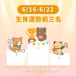 WeChat 圖片_20190614142700