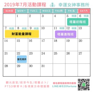 WeChat 圖片_20190622150338