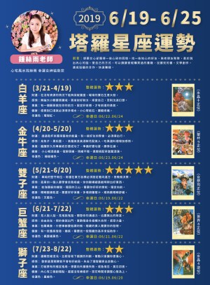 WeChat 圖片_20190616172050