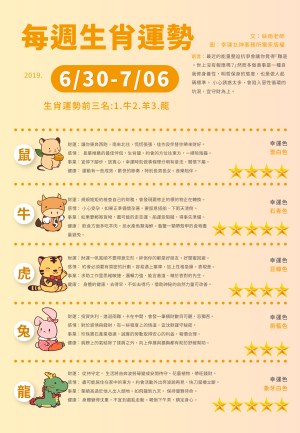 WeChat 圖片_20190627154123