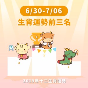 WeChat 圖片_20190627154132