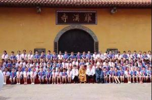 WeChat 圖片_20190921110429