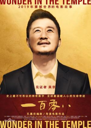 WeChat 圖片_20190921112449