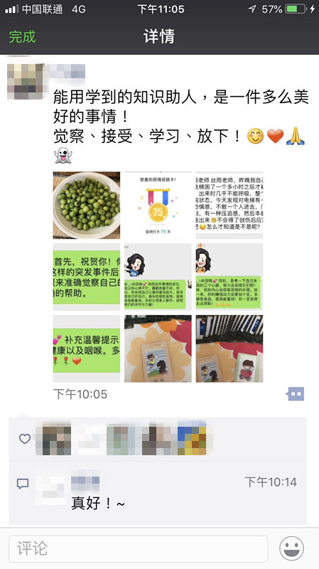 WeChat 圖片_20191106120535