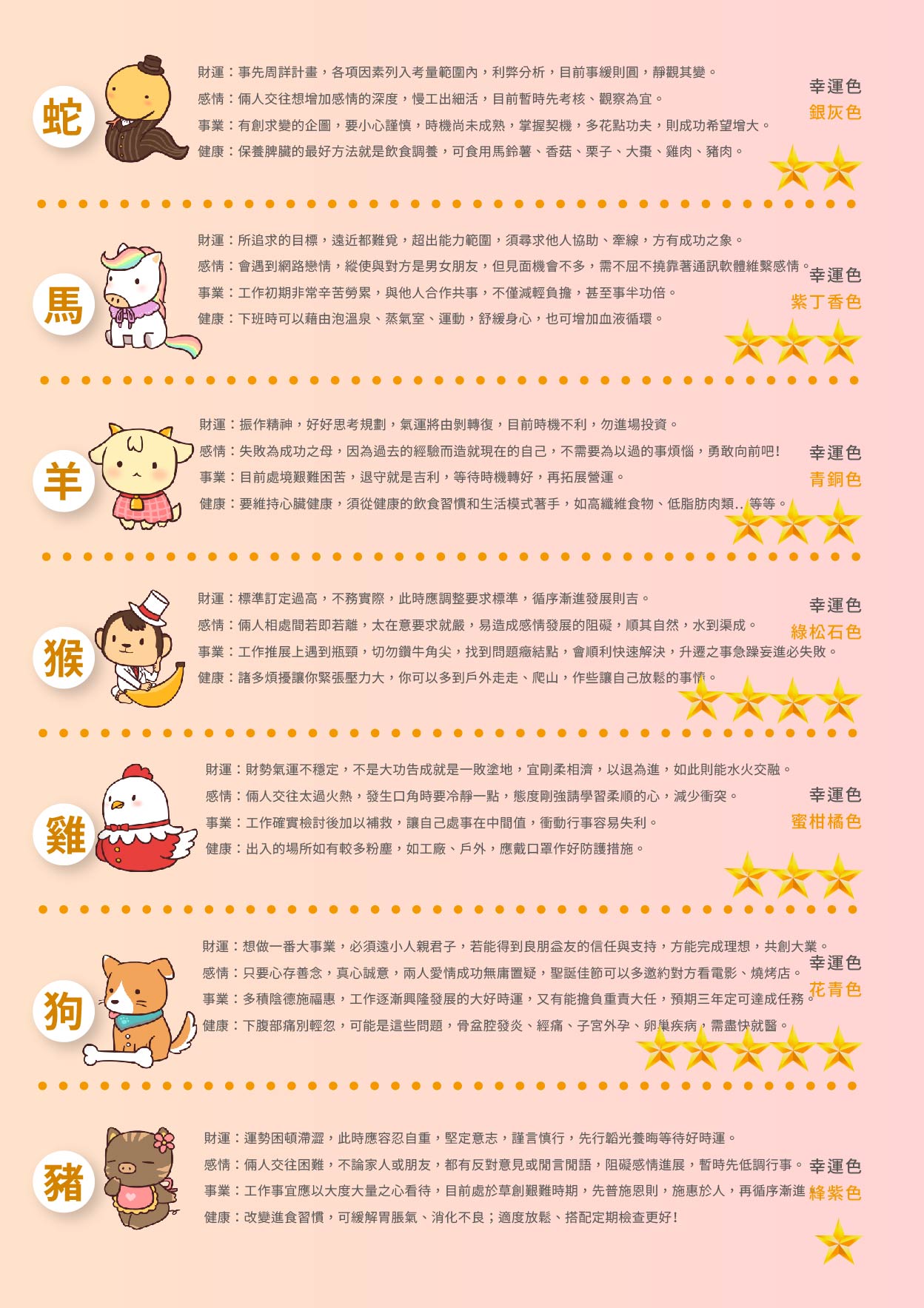 WeChat 圖片_20191220111048