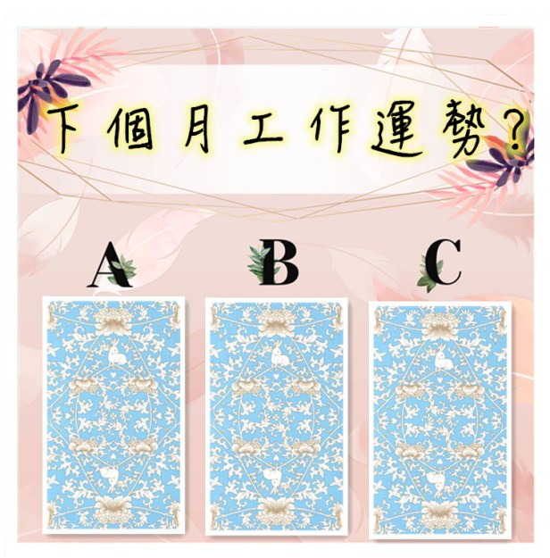 807870181200e6a342501343570ae6a_副本