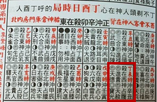 WeChat 圖片_20200221121741