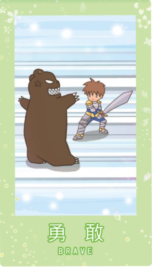 -2_工作區域 1 複本 38