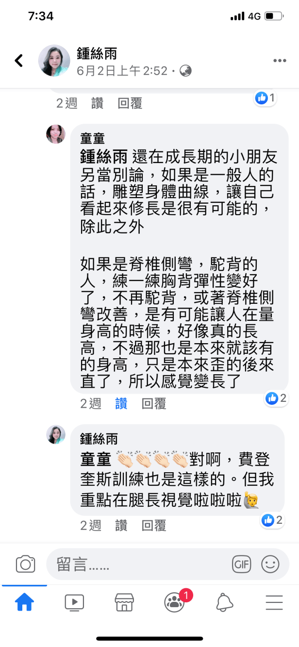 WeChat 圖片_20200620170259