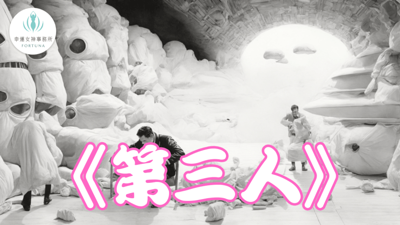 觀元辰宮_前世回溯_塔羅占卜