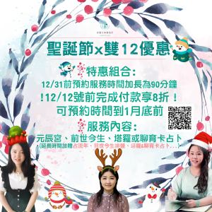 WeChat 圖片_20191206143043