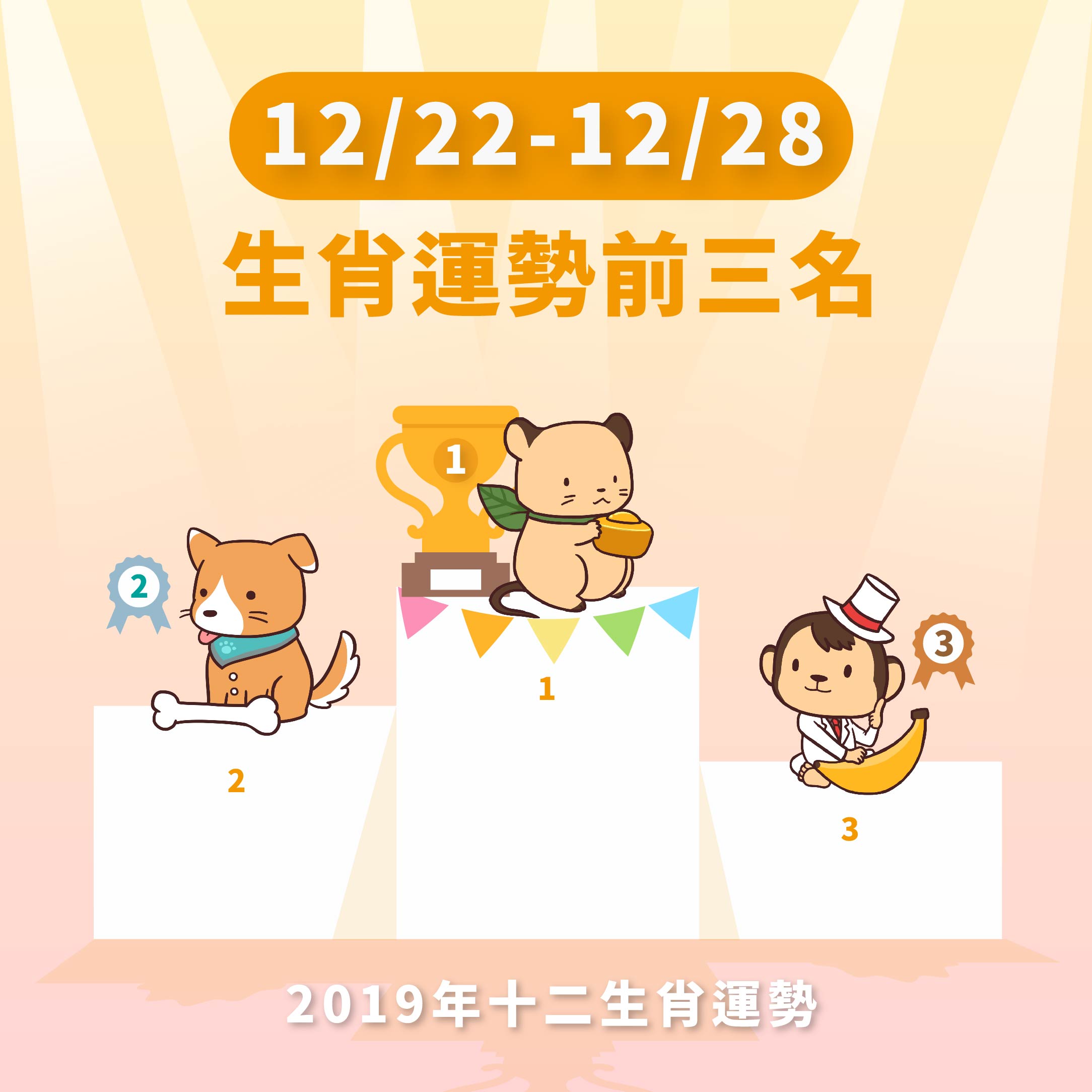 WeChat 圖片_20191220111051