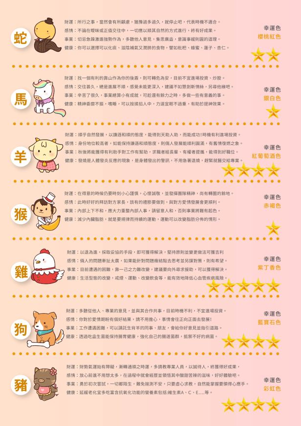 WeChat 圖片_20200220143750