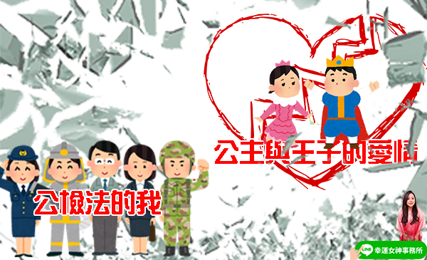 元辰宮房子_幸運女神事務所_探元神