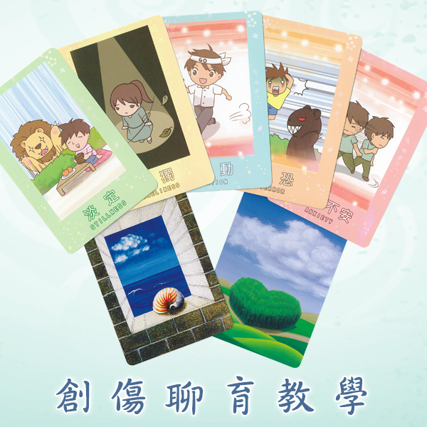 元辰宮轉好運 塔羅占卜 塔羅牌