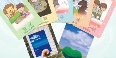 聊育卡一日班桃園開課