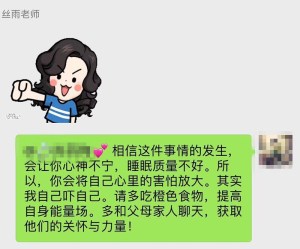 WeChat 圖片_20191106120548