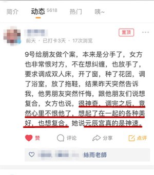 WeChat 圖片_20191026091331