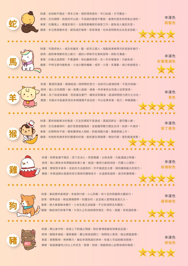 WeChat 圖片_20200319165857