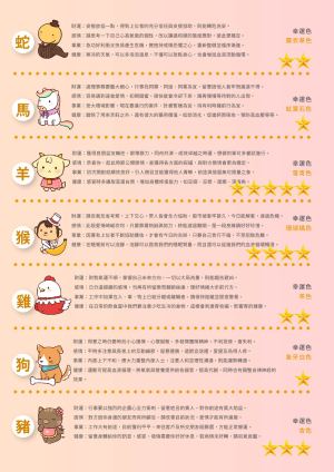 WeChat 圖片_20200112104132