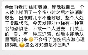 WeChat 圖片_20191106120540