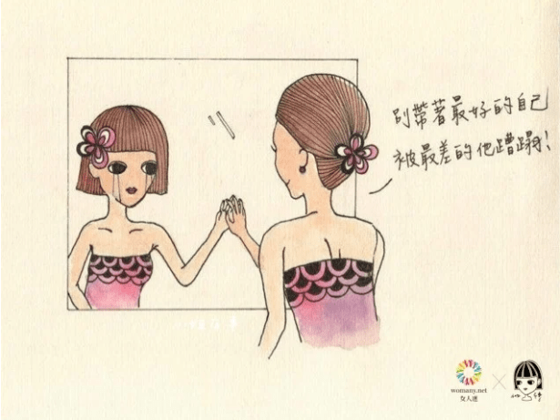 WeChat截圖_20200311144541