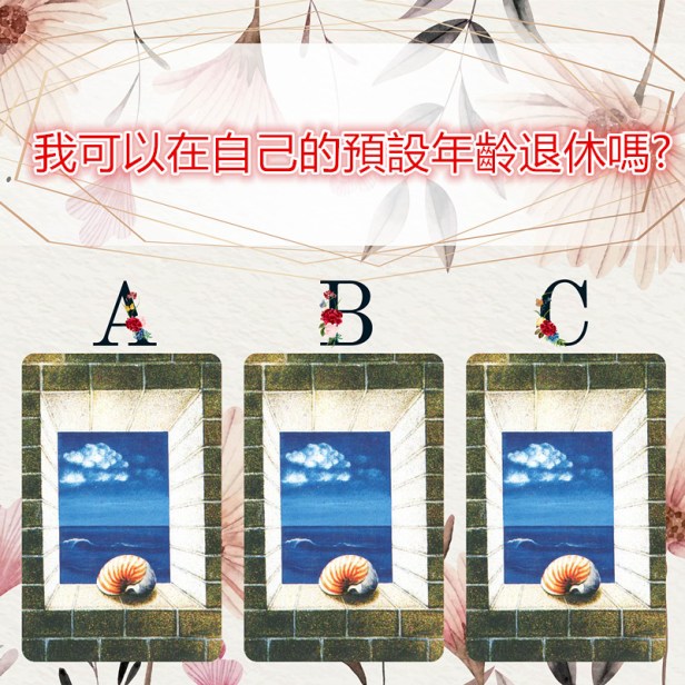 e5a3f006a54bc40f683316376fc0b26_副本