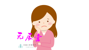 元辰宮推薦 幸運女神事務所