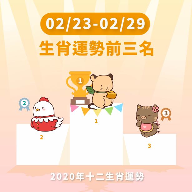 WeChat 圖片_20200220143758