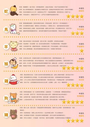 WeChat 圖片_20200103183153