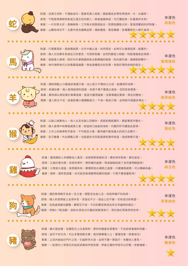 WeChat 圖片_20200228150643